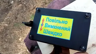 Ходозменшувач редукторний ТМ "КРЮЧКОВ" (Полтава)