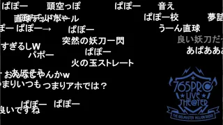 視聴者「流行語大賞のぱぽーの意味だけ分かりません」もちょ「○○って事？」【2021/0506】