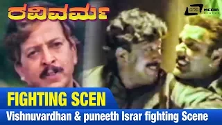 Ravi Varma – ರವಿವರ್ಮ|Vishnuvardhan & puneeth Issar| fighting Scene | FEAT.Vishnuvardhan, Bhavya