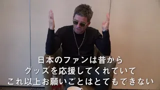 Noel Gallagher's important message to Japanese fans