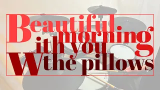 the pillows / Beautiful morning with you【drum cover】