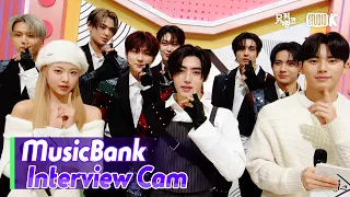 (ENG)[MusicBank Interview Cam] 엔하이픈 ( ENHYPEN Interview)l @MusicBank KBS 231117