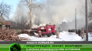С начала года в Шумихинском районе произошло 5 пожаров, 1 человек погиб