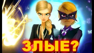 🐞 КТО ФЕЛИКС НА САМОМ ДЕЛЕ? НОВЫЙ БРАЖНИК? ФЕЛИКС МАЮРА  ЛЕДИ БАГ И СУПЕР КОТ