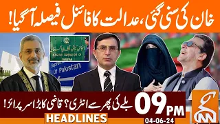 Good News For Imran khan | Court Order Issue | News Headlines | 09 PM | 04 June 2024 | GNN