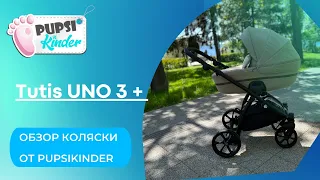 Tutis UNO 3+ с обновлениями 2022. Обзор от магазина Pupsikinder