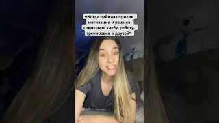 Заныть, но продолжать