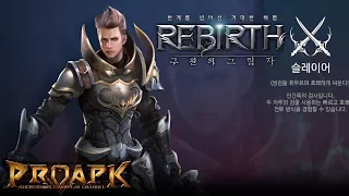 REBIRTH Gameplay Android / iOS - Slayer (Open World MMORPG) (Ultra Graphics) (KR)