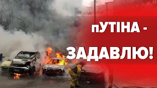 ⚡️СПАЛЕНІ АВТІВКИ, ВИБИТІ ВІКНА: ППО в Києві врятувала багатоповерхівку від російської ракети