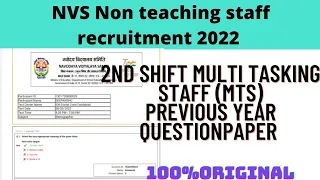 NVS Multi tasking staff previous year question papers