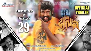 JALLIKATTU BASAVA | OFFICIAL TELUGU MOVIE TRAILER  | VIJAY SETHUPATHI  | IN THEATERS  29 SEP 2022