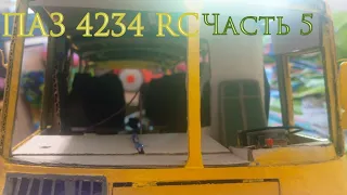 ПАЗ 4234 на RC  . Салон