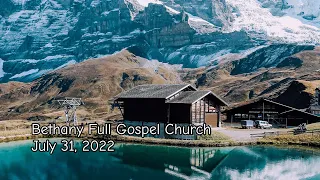 Bethany Full Gospel Church - Июль 31, 2022 -(2-ой поток) Служение