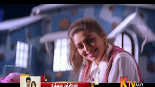 Kadhalikum Pennin -   Kadhalan 1080p HD