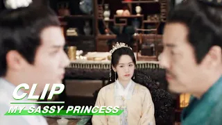 Clip: Shen Yan standing up for Liu Ling | My Sassy Princess EP17 | 祝卿好 | iQiyi