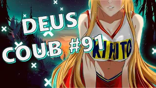 🔥 IMPRESSIVE DEUS COUB #91 [ amv | аниме | mycoubs | anime amv | anime приколы ] 🔥