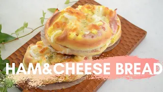 How to make ★Ham & Cheese Bread★Starting Bread Series!(EP127)