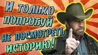 Всемогущий Чак Норрис: факты и мемы