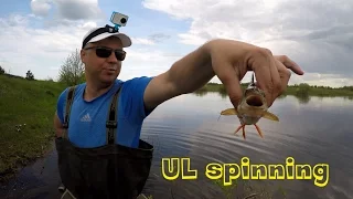 Рыбалка. Ультра легкий и дешевый спиннинг. spinning ultra light. fishing.