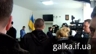 Руслан Коцаба на Апеляційному суді. 14.02.2015. galka.if.ua