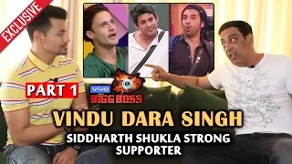 Bigg Boss 13 | Vindu Dara Singh Exclusive Interview | Siddharth Shukla, Asim, Shehnaz, Paras | BB 13