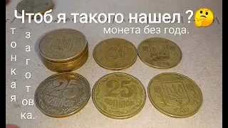 25 копеек Украина 1992 1994 1996 2006 2007 2008 2009 2010 2011 цена