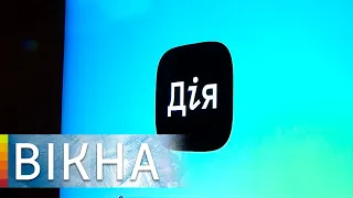 Приложение "Дія" заработало: как установить и как пользоваться | Вікна-Новини