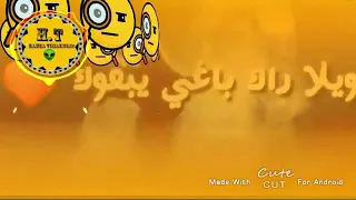 حالات واتساب شاب بلال مايبغو حتى واحد هادوك 😈