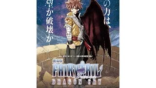 Новый трейлер фильма ''Сказка о Хвосте Феи: Плач дракона / Fairy Tail: Dragon Cry''