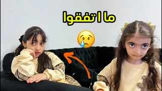 أميرة صار عندها أخت توأم ما حبتها