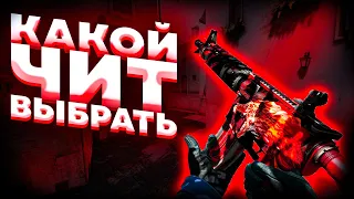 Какой rage выбрать в 2023 ч1