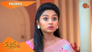 Chithi 2 - Promo | 25 June 2021 | Sun TV Serial | Tamil Serial