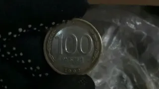 100 рублей 1992 года цена до1500$