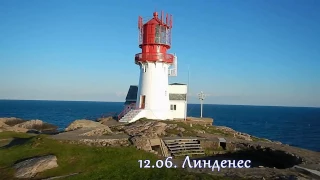 2016 season: Sailing trip from Finland to Norway and back.