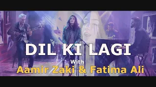Dil Ki Lagi Cover By Fatima Ali