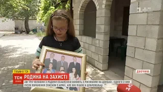 Родина на захисті: чи не вся сім'я з Донеччини пішла на війну