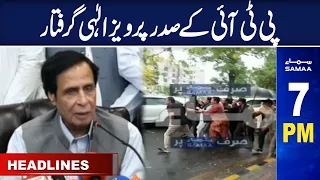 Samaa News Headlines 7PM | SAMAA TV | 1st June 2023