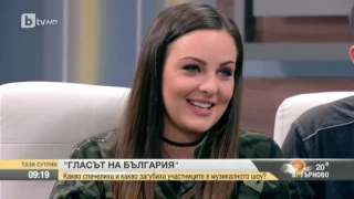 Тази Сутрин: Петима участници отпаднаха от „Гласът на България” само на крачка от финала