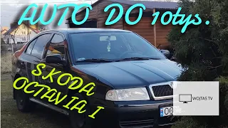 #AUTO DO 10 TYS. - Skoda Octavia I - "Co kupić do...?" odc.9