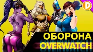 Интересные факты о персонажах Overwatch, которые вы могли не знать