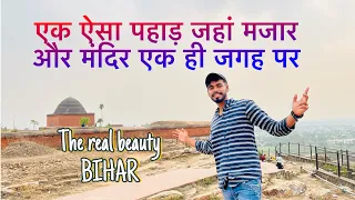 The real beauty || Ek aisa Pahad Jha mazar or mandir Ek hi jhang || drx Tausif vlogs