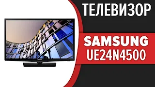 Телевизор Samsung UE24N4500AUXRU (UE24N4500)