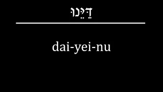 Prayer-eoke: Dayeinu (Passover Song)