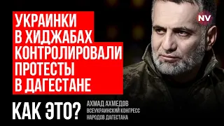 Секрет спецслужб Дагестана про еврейские погромы – Ахмад Ахмедов