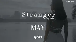 May - Stranger  (လူစိမ်း - lyrics )