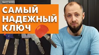 Как выбрать цилиндровый механизм для входной двери? / Виды цилиндров для замков