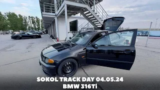 BMW E46 COMPACT 316Ti. ТРЕК ДЕНЬ НА СОКОЛЕ. СПЕК ТАЧКИ. ПРОБУЮ УЛУЧШИТЬ ПРОШЛОГОДНЕЕ ВРЕМЯ.