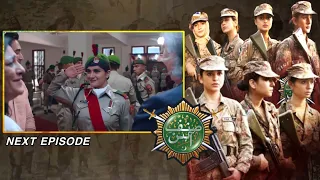 Sinf e Aahan Ep 06 | New Episode Sinf e Aahan Ep 05 Teaser Promo ARY Digital Drama | Mehtab Review