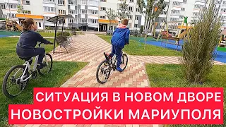 СИТУАЦИЯ В НОВОМ ДВОРЕ. НОВОСТРОЙКИ МАРИУПОЛЯ