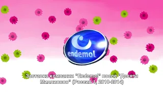 Заставка компании "Endemol" после "Десяти Миллионов" (Россия 1, 2010-2014)